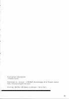 Illusion Lover / -illusion lover- [Kuro Hikage] [Toheart2] Thumbnail Page 25