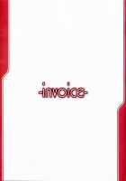 Illusion Lover / -illusion lover- [Kuro Hikage] [Toheart2] Thumbnail Page 26