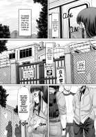 A Certain Futanari Girl's Masturbation Diary Ch.7 - FutaOna 7 / ふたオナ第七章 [Red-Rum] [Original] Thumbnail Page 04