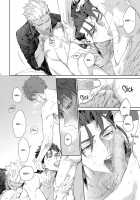 Black or White / Black or White [Nekoi Mie] [Fate] Thumbnail Page 20