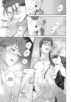 Black or White / Black or White [Nekoi Mie] [Fate] Thumbnail Page 29