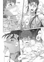 Black or White / Black or White [Nekoi Mie] [Fate] Thumbnail Page 30