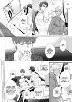 Black or White / Black or White [Nekoi Mie] [Fate] Thumbnail Page 34