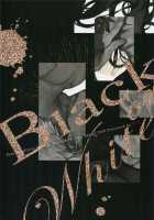 Black or White / Black or White [Nekoi Mie] [Fate] Thumbnail Page 40