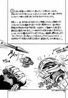 Konnan Bakka [Jinmu Hirohito] [Ranma 1/2] Thumbnail Page 28