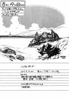 Konnan Bakka [Jinmu Hirohito] [Ranma 1/2] Thumbnail Page 29