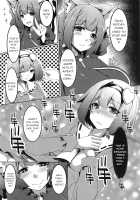 Gaman Dekinai Orin Onee-chan / 我慢できないお燐お姉ちゃん [Fukunaga Yukito] [Touhou Project] Thumbnail Page 03