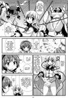 Muishiki nara Shikatanai / 無意識ならしかたない [Moiky] [Touhou Project] Thumbnail Page 13