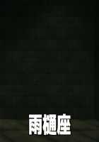 Muishiki nara Shikatanai / 無意識ならしかたない [Moiky] [Touhou Project] Thumbnail Page 26