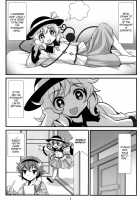 Muishiki nara Shikatanai / 無意識ならしかたない [Moiky] [Touhou Project] Thumbnail Page 02