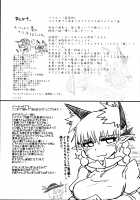 Osanpo Orinrin Goudou / お散歩おりんりん合同 [Moketa] [Touhou Project] Thumbnail Page 30