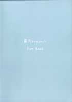 Osanpo Orinrin Goudou / お散歩おりんりん合同 [Moketa] [Touhou Project] Thumbnail Page 32