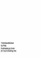 Osanpo Orinrin Goudou / お散歩おりんりん合同 [Moketa] [Touhou Project] Thumbnail Page 33