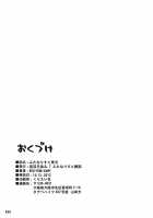 Futanarist Touhou / ふたなりすと東方 [Dawy] [Touhou Project] Thumbnail Page 17