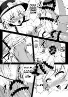 Futanari Sennou ~ Hoshii Anoko ga Ochiru made / ふたなり洗脳~欲しいあの娘が堕ちるまで [Akaneman] [Touhou Project] Thumbnail Page 17