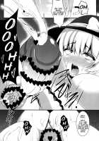 Futanari Sennou ~ Hoshii Anoko ga Ochiru made / ふたなり洗脳~欲しいあの娘が堕ちるまで [Akaneman] [Touhou Project] Thumbnail Page 19