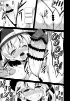 Futanari Sennou ~ Hoshii Anoko ga Ochiru made / ふたなり洗脳~欲しいあの娘が堕ちるまで [Akaneman] [Touhou Project] Thumbnail Page 09