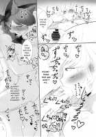 Rental Shikigami Pet 3 / レンタル式神ペット参 [Shiromaki Mizuga] [Touhou Project] Thumbnail Page 23