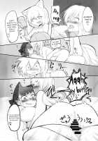 Rental Shikigami Pet 3 / レンタル式神ペット参 [Shiromaki Mizuga] [Touhou Project] Thumbnail Page 24