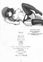 Super Wriggle Hermit / すーぱーりぐるはーみっと [Moiky] [Touhou Project] Thumbnail Page 25