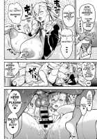  Milky Maiden  / Milky Maiden [Announ] [Original] Thumbnail Page 12