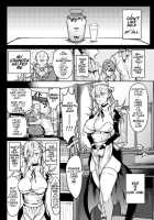  Milky Maiden  / Milky Maiden [Announ] [Original] Thumbnail Page 02