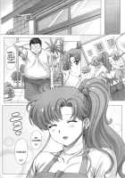 Inka / 淫花 [Mogudan] [Sailor Moon] Thumbnail Page 24