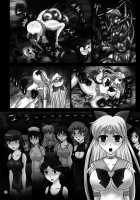 Daraku Wakusei 2 / 堕落惑星 2 [G-than] [Sailor Moon] Thumbnail Page 23