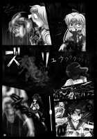 Daraku Wakusei 2 / 堕落惑星 2 [G-than] [Sailor Moon] Thumbnail Page 27