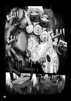 Daraku Wakusei 3 [Castella] [Sailor Moon] Thumbnail Page 23