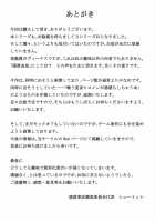 Daraku Wakusei 3 [Castella] [Sailor Moon] Thumbnail Page 38