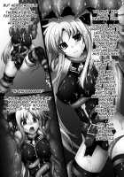 Corrupted Officer / 堕落執務官 [Konshin] [Mahou Shoujo Lyrical Nanoha] Thumbnail Page 03