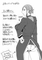 20 Years Later, A Lesser Youma Like Me Slept with the Sailor Senshi 4 / 20年後の,セーラー戦士を下級妖魔の俺が寝とる4 [Uruujima Call] [Sailor Moon] Thumbnail Page 31