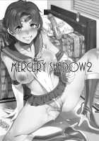 MERCURY SHADOW 2 / MERCURY SHADOW2 [Mizuryu Kei] [Sailor Moon] Thumbnail Page 02