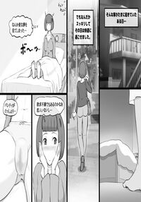 Futa Property~ Futanari Ghost's Love Curse by Mizuiro Megane Page 12 Preview