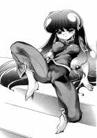 Annojyou / 案の定 [Jinmu Hirohito] [Ranma 1/2] Thumbnail Page 23