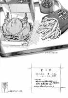 Annojyou / 案の定 [Jinmu Hirohito] [Ranma 1/2] Thumbnail Page 25