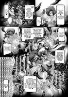 Dark Planet Syndrome Yon ~ Fushoku Houkai Tsukihime ~ / 堕悪惑星症候群 肆 ～腐触崩壊月姫～ [Hozumi Touzi] [Sailor Moon] Thumbnail Page 17