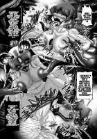 Dark Planet Syndrome Owari ~Kusariyuku Hoshiboshi no Shinwa~ / 堕悪惑星症候群 終 ～腐り逝く星々の神話～ [Hozumi Touzi] [Sailor Moon] Thumbnail Page 17