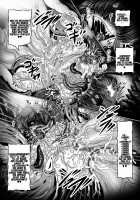 Dark Planet Syndrome Owari ~Kusariyuku Hoshiboshi no Shinwa~ / 堕悪惑星症候群 終 ～腐り逝く星々の神話～ [Hozumi Touzi] [Sailor Moon] Thumbnail Page 19