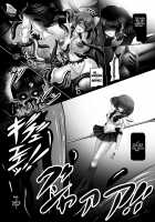 Dark Planet Syndrome Owari ~Kusariyuku Hoshiboshi no Shinwa~ / 堕悪惑星症候群 終 ～腐り逝く星々の神話～ [Hozumi Touzi] [Sailor Moon] Thumbnail Page 24