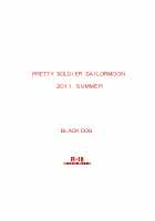 YELLOW TEMPERANCE [Kuroinu Juu] [Sailor Moon] Thumbnail Page 54