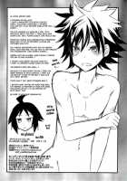 Behind-The-Scenes Cinema Making / ウラシネマメイキング [Aotsu Umihito] [Pokemon] Thumbnail Page 25