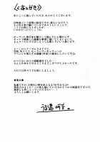 20 Years Later, A Lesser Youma Like Me Slept with the Sailor Senshi 3 / 20年後の、セーラー戦士を下級妖魔の俺が寝とる3 [Uruujima Call] [Sailor Moon] Thumbnail Page 21