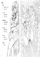 Planned Corruption Mars / 火星堕落計画 [Castella] [Sailor Moon] Thumbnail Page 03