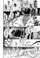 Ninshin Shichatta... Dareka "Tasukete". / 妊娠しちゃった...誰か「たすけて」。 [Kitahara Aki] [Sailor Moon] Thumbnail Page 35