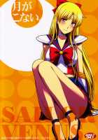 Ninshin Shichatta... Dareka "Tasukete". / 妊娠しちゃった...誰か「たすけて」。 [Kitahara Aki] [Sailor Moon] Thumbnail Page 42