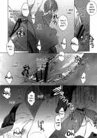 Mugen Rasen / 無限螺旋 [Sumeragi Kohaku] [Sailor Moon] Thumbnail Page 27