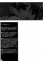 Mugen Rasen / 無限螺旋 [Sumeragi Kohaku] [Sailor Moon] Thumbnail Page 36