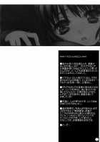 Mugen Rasen / 無限螺旋 [Sumeragi Kohaku] [Sailor Moon] Thumbnail Page 48